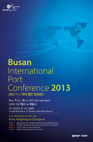 Busan International Port Conference 2013